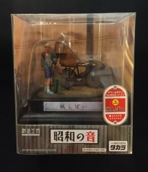 Takara: Sounds of the Showa Era - Kamishibai gambar 1