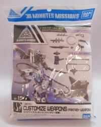 Bandai 30 MINUTES MISSIONS Customized Weapons (Fantasy Arms) 15 圖片 1