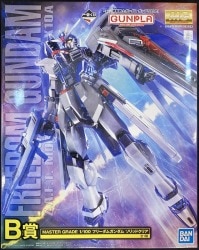 Bandai Spirits Ichiban Kuji Mobile Suit Gundam Gunpla 2021 B-Prize MASTER GRADE 1/100 Freedom Gundam Solid Clear