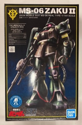 Bandai Spirits HGUC Mobile Suit Gundam MS-06 Zaku II (21st CENTURY REALTYPE Ver.) Gundam Base Limited