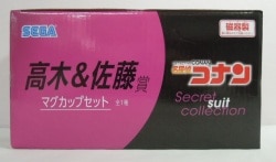 SEGA Lucky Lottery Detective Conan (Case Closed) Secret Suit Collection Takagi and Sato Award Mug Cup set