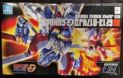 Bandai Spirits HGFC God Gundam 110