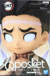 Bandai Spirits Demon Slayer: Kimetsu no Yaiba Q posket Gyomei Himejima Yukimei Yukijima (Sepia color ver)