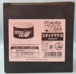 Movic Stag Mug G (Chiba Single School)