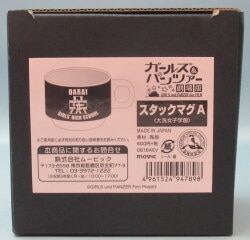 Movic Stag mug A (Oarai girls' school)