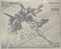 BANDAI SPIRITS MG Gundam Ex-S Impulse