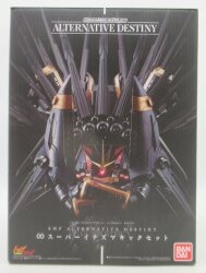Bandai SMP ALTERNATIVE DESTINY Gunbuster ∞ Super Inazuma Kick Set รูปภาพ 1