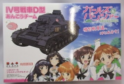 Platz 1/35 GIRLS und PANZER IV Tank Type D Anglerfish Team Let's start model tank warfare! With The First Edition Bonus Item GP-18 Bild 1