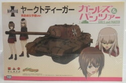 Platz 1/35 GIRLS und PANZER Jagdtiger Kuromorimine Girls' Academy ver GP-10