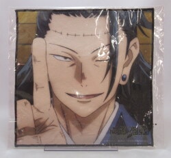 Bandai Portrait Hand Towel Natsu Yuke