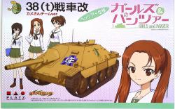 Platz 1/35 GIRLS und PANZER 38(t) Tank Kai Hetzer Specification Turtle Team ver GP-8