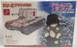Platz 1/35 GIRLS und PANZER KV-2 Pravda High School GP-17 imagen 1