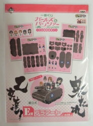 Banpresto - Ichiban Kuji / Girls und Panzer lottery start E-Prize plastic art Anglerfish team 5 people รูปภาพ 1