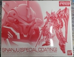 Bandai Spirits RG Sinanju [Special Coating]