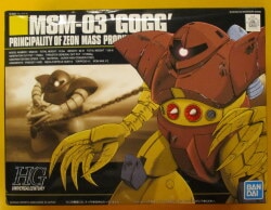 Bandai Spirits HGUC Gogg 8 gambar 1