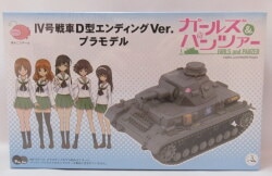 Pit Road NON-scale PairDot GIRLS und PANZER IV Tank Type D Ending Ver. Anglerfish Team PD16 รูปภาพ 1