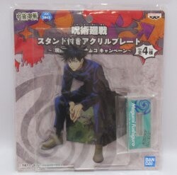 Bandai Spirits Acrylic plate with stand Jujutsu Kaisen Megumi Fushiguro
