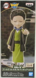 Bandai SPIRITS WCF Demon Slayer: Kimetsu no Yaiba Vol.2 Yahaba