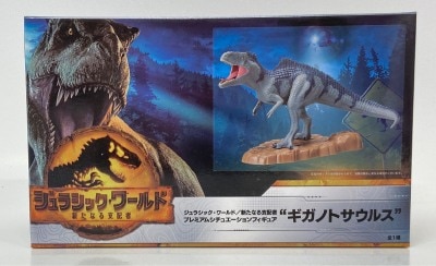 Sega Premium Situation Jurassic World/The New Ruler Giganotosaurus