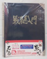 Banpresto Ichiban Kuji / Girls And Panzer Kuji starts D-Prize Visual Collection Book imagen 1