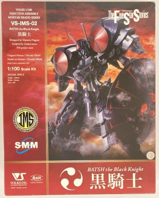Volk SMM 1/100 Scale Kit Bash The Black Knight 1/100