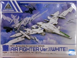 Bandai 30 MINUTES MISSIONS EXA VEHICLE (AIR FIGHTER ver.) [White] image 1