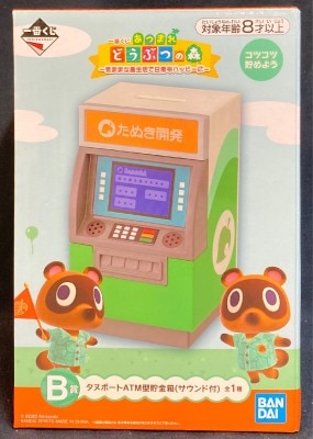Bandai Spirits Ichiban Kuji Gather Animal Crossing Nichijou is happy with a carefree island life B-Prize Tanuport ATM type Money Box (with sound)