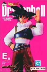 Bandai Spirits Ichiban Kuji Dragon Ball VS Omnibus ULTRA E Prize Son Goku Figure MASTERLISE EMOVING