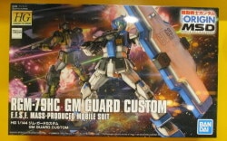Bandai Spirits HG Gym Guard Custom