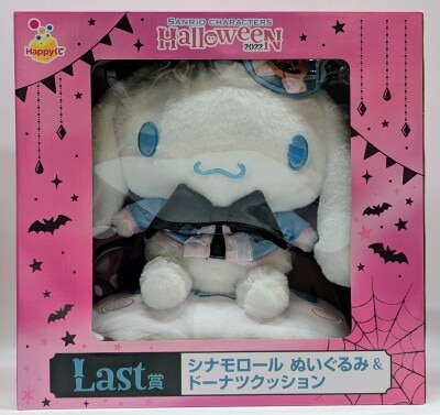 Sunny Side Up Happy Kuji Sanrio Character Halloween 2022 Last Prize Cinnamoroll Plush Stuffed Toy and Donut Cushion
