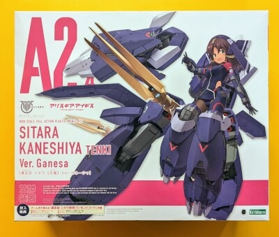 Kotobukiya Megami Device Shitara Kaneshiya [Tenki] Ver. Ganesha Bonus Not Included