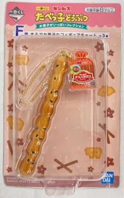Bandai Spirits Ichiban Kuji Ginbisu Tabekko Animal A lot of sweets collection F-Prize asparagus biscuit Just like a candy figure charm