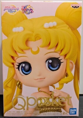 Bandai Spirits Q posket Movie Version Pretty Soldier Sailor Moon Eternal PRINCESS SERENITY Princess Serenity A Bild 1