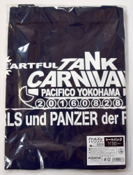 Movic Girls und Panzer der Film (The Movie) Tote Bag (Black) image 1