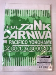 Movic Sport towel รูปภาพ 1