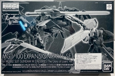 Expansion Part sets for Bandai Spirits MG EW series (Glory of the Losers)