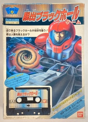 Bandai party Joy / Cassette type escape the black hole game 4 รูปภาพ 1