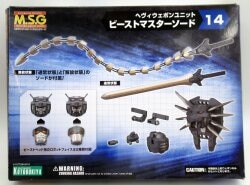 コトブキヤ ヘヴィウェポンユニット/モデリングサポートグッズ ビーストマスターソード14 画像 1