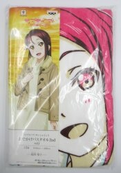 Banpresto Odekake Bath Towel 2nd 01 Love Live! Sunshine!! Riko Sakurauchi