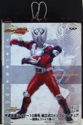 Banpresto Ryuki and Faiz Edition / Assembled DX Sofubi Figure / Heisei Era Kamen Rider 10th Anniversary Kamen Rider Series Kamen Rider: Ryuki (Dragon Knight) gambar 1