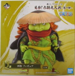 Bandai Spirits Ichiban Kuji Piece: Appearance! Nine Red Scabbards First Series : D Prize [Kawamatsu]