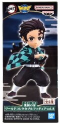 Bandai Spirits World Collectable Figure Vol.8/Demon Slayer: Kimetsu no Yaiba Tanjiro Kamado