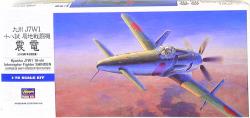 Hasegawa 1/72 Kyushu J7W1 18th Experimental Local Fighter Shinden D20 image 1