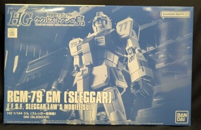 Bandai Spirits HG Mobile Suit Gundam Cucuruz Doan Island Jim Slegger boarding machine