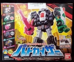 Bandai Minipla VS Vehicle Combination series 02 Pato Kaiser set Kaitou Sentai Lupinranger VS Keisatsu Sentai Patoranger Kaiser set set Box