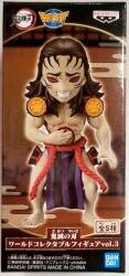 Banpresto World Collectable Figure vol.3 vol.3 Kyokai