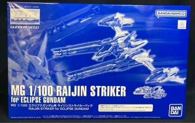 Bandai Namco MG Eclipse Gundam Rising Striker Pack Bild 1