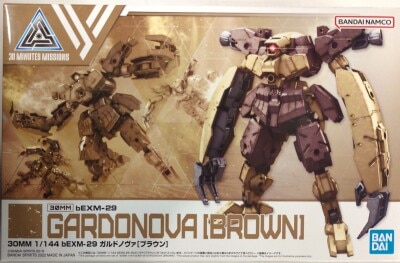 Bandai 30 MINUTES MISSIONS bEXM-29 Guard Nova [Brown] 45