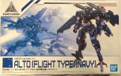 Bandai Spirits 30 MINUTES MISSIONS eEXM-17 Alto (Air Combat Version) [Navy] Bandai Namco Version 15