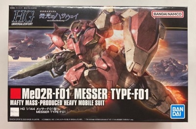 Bandai Spirits HGUC Bandai Namco version Messer F01 type Bandai Namco version รูปภาพ 1